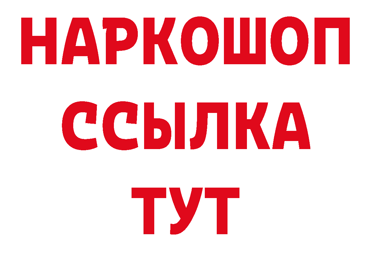 Виды наркотиков купить даркнет как зайти Бокситогорск