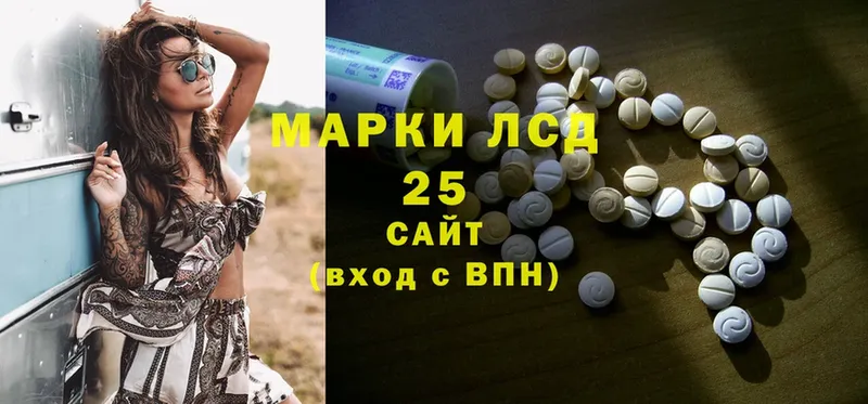 Лсд 25 экстази ecstasy  Бокситогорск 