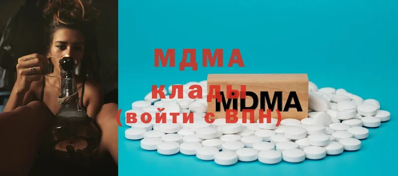 где купить наркотик  Бокситогорск  MDMA crystal 